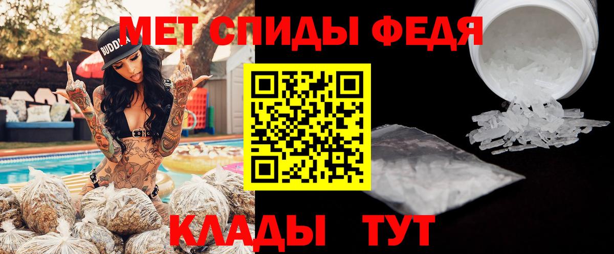 АМФ VHQ Сухой Лог
