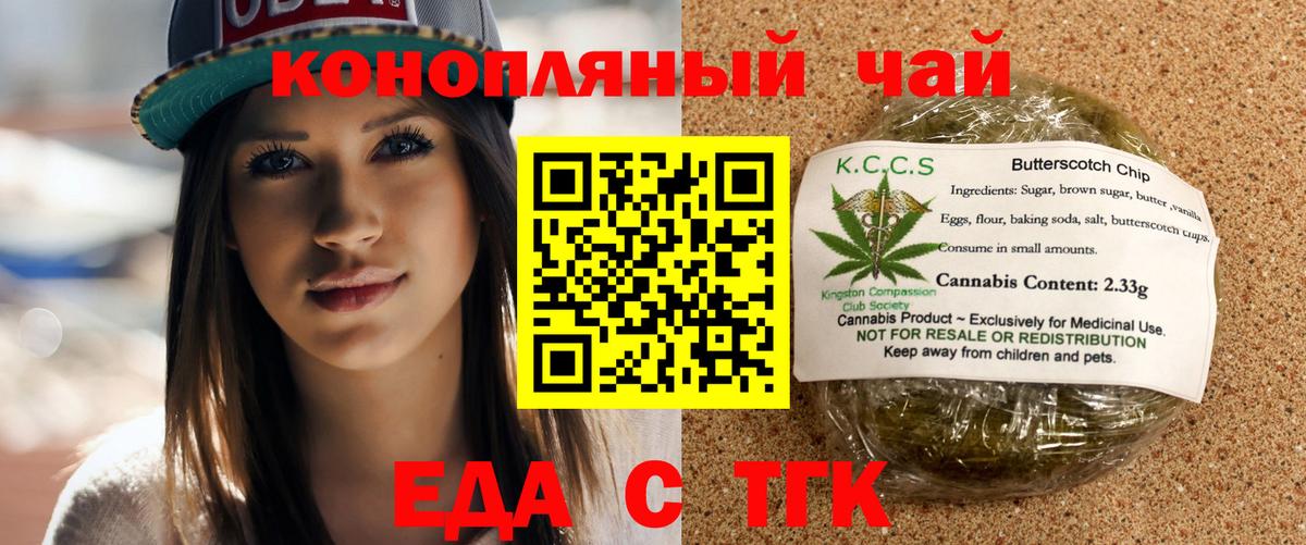 Cannafood марихуана  Вход с VPN  Сухой Лог 