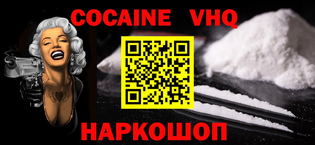 Кокаин Боливия Сухой Лог