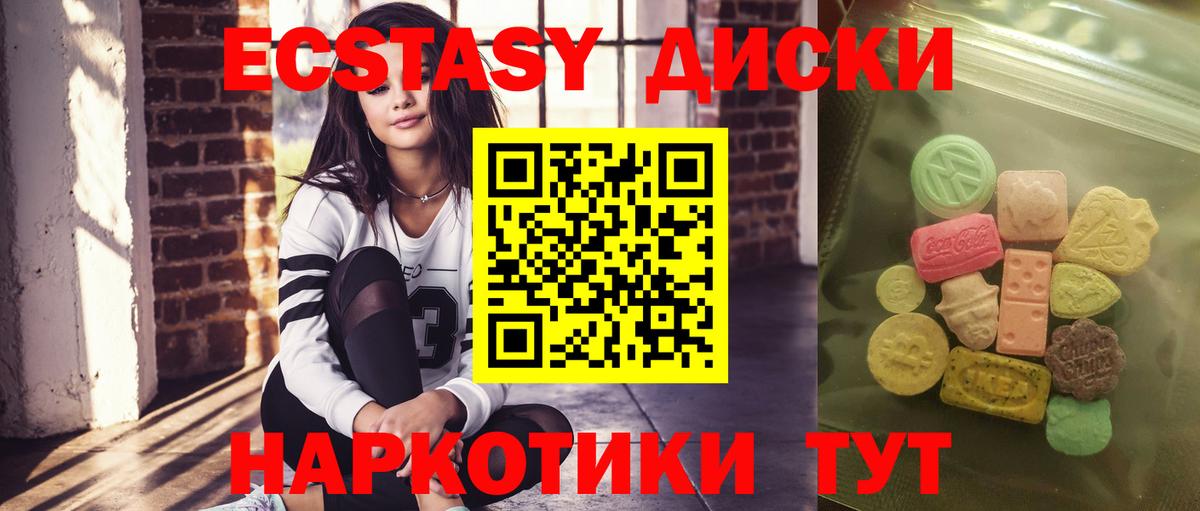  как зайти  Вход с VPN  мориарти состав  Ecstasy бентли  Сухой Лог 