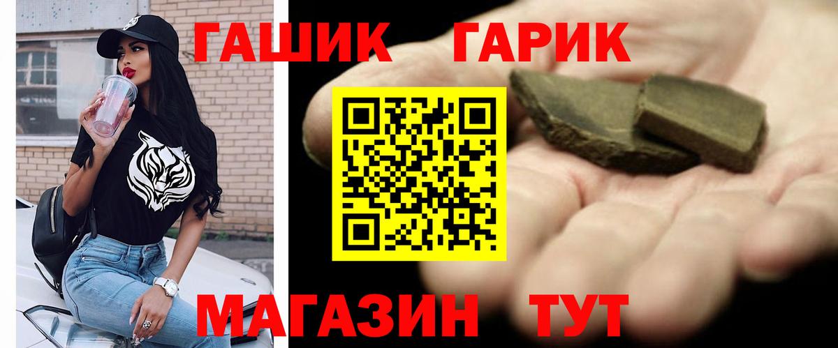 Гашиш VHQ Сухой Лог