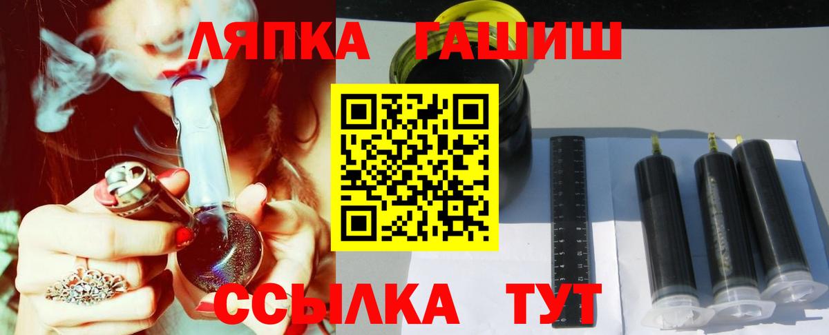 Гашиш  Вход с VPN  Сухой Лог  ГАШИШ Cannabis  ГАШ Cannabis 