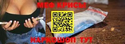 метамфетамин Пыть-Ях