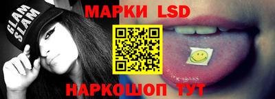 метамфетамин Пыть-Ях
