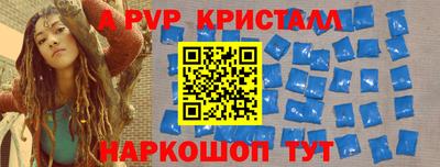 метамфетамин Пыть-Ях