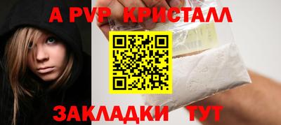 крисы Пугачёв