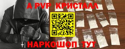 a pvp Пушкино