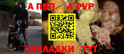 метамфетамин Пыть-Ях