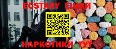 метамфетамин Пыть-Ях