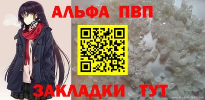 метамфетамин Пыть-Ях