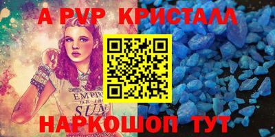 крисы Пугачёв