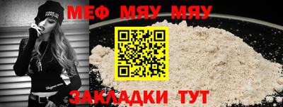метамфетамин Пыть-Ях