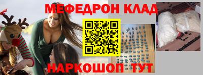 метамфетамин Пыть-Ях