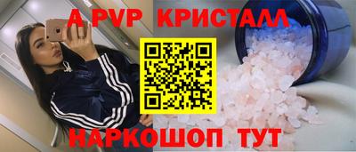 крисы Пугачёв