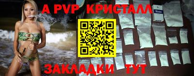 крисы Пугачёв
