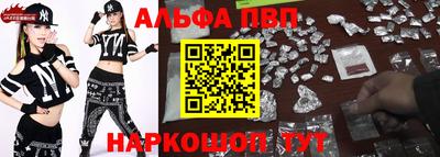 метамфетамин Пыть-Ях