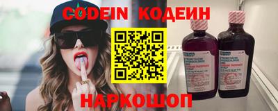 метамфетамин Пыть-Ях