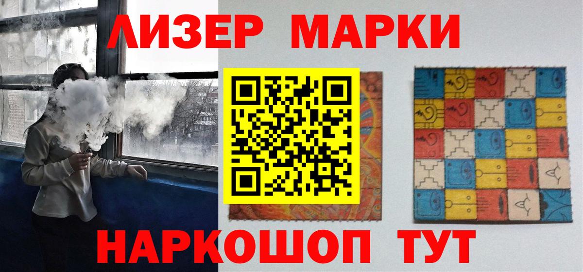 LSD-25 экстази кислота  ЛСД экстази кислота  Сухой Лог  Вход с VPN 