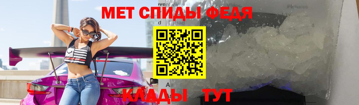 МЕТАМФЕТАМИН витя  Вход с VPN  Сухой Лог 