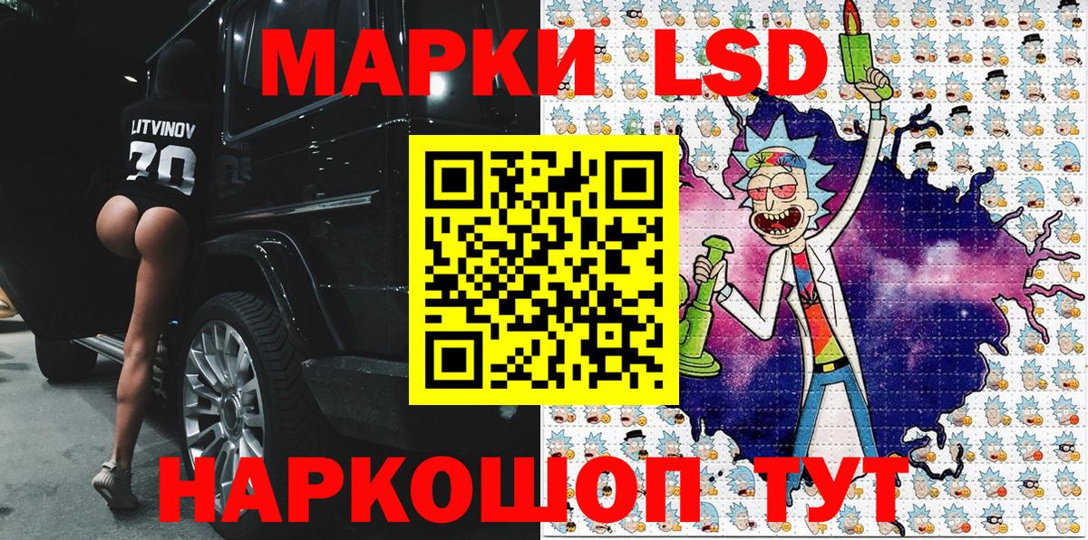 Марки N-bome 1,5мг  Вход с VPN  Марки N-bome 1,5мг  Сухой Лог 