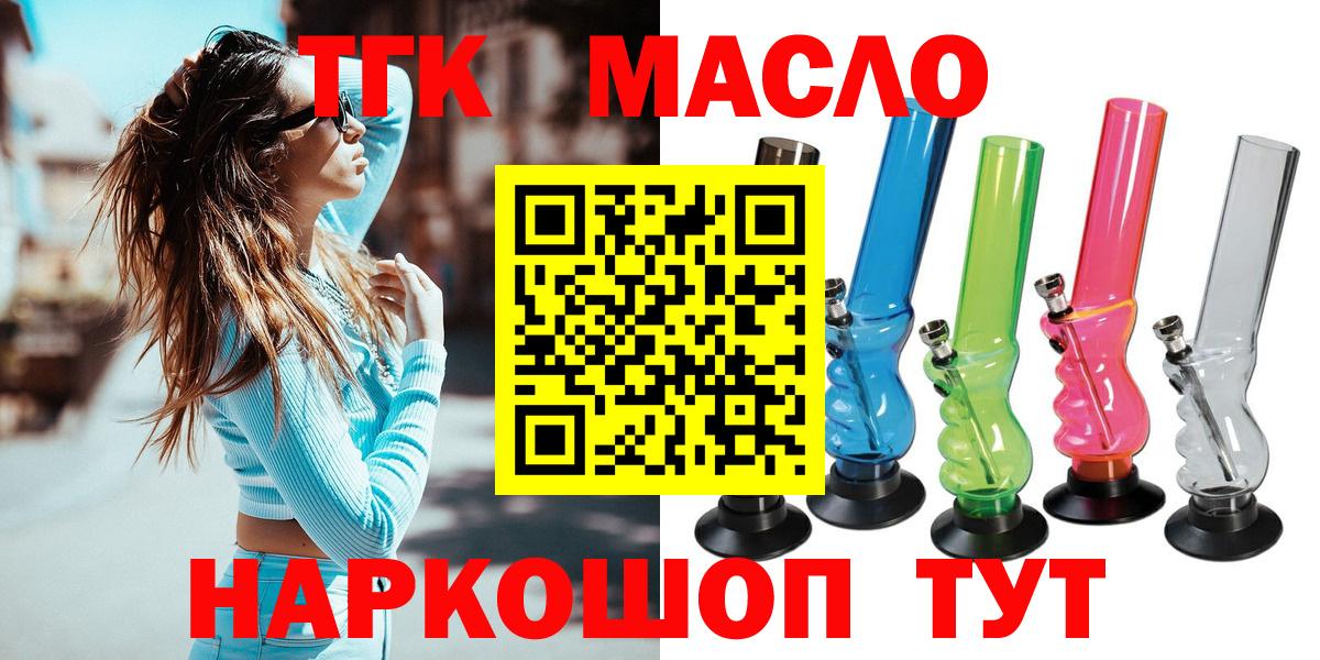 Дистиллят ТГК концентрат Сухой Лог